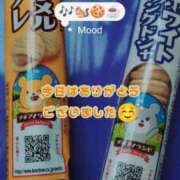 ヒメ日記 2025/09/18 01:15 投稿 えみ 脱がされたい人妻 木更津店