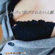 ヒメ日記 2026/01/04 14:01 投稿 えみ 脱がされたい人妻 木更津店