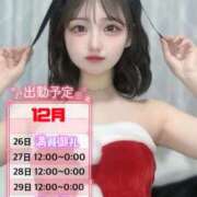 ヒメ日記 2025/12/05 20:50 投稿 てんし ジュリアングループ三多摩店