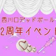 ヒメ日記 2024/01/26 15:08 投稿 藤川 西川口デッドボール