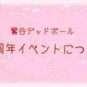 ヒメ日記 2024/05/28 14:19 投稿 藤川 西川口デッドボール