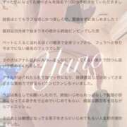 ヒメ日記 2025/03/10 20:29 投稿 ゆの◆ダイナミックな淫乱痴女 即イキ淫乱倶楽部