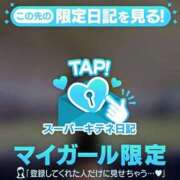 ヒメ日記 2025/10/28 20:44 投稿 ゆの◆ダイナミックな淫乱痴女 即イキ淫乱倶楽部