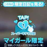 ヒメ日記 2025/10/31 15:54 投稿 ゆの◆ダイナミックな淫乱痴女 即イキ淫乱倶楽部