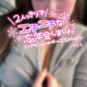 ヒメ日記 2024/12/15 16:40 投稿 新人☆まりあ Club Milky Pink