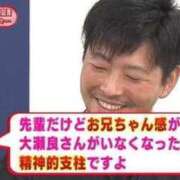 ヒメ日記 2026/10/08 11:19 投稿 もみじ G-STAGE