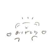 ヒメ日記 2024/12/25 02:12 投稿 ゆづ タレント倶楽部アダルト