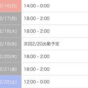 ヒメ日記 2025/02/16 21:46 投稿 ゆづ タレント倶楽部アダルト
