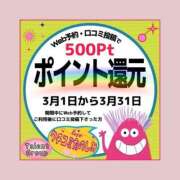 ゆづ イベント? タレント倶楽部アダルト