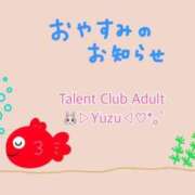 ヒメ日記 2026/05/22 20:22 投稿 ゆづ タレント倶楽部アダルト