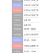 ヒメ日記 2026/09/16 20:46 投稿 ゆづ タレント倶楽部アダルト