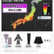 ヒメ日記 2024/09/20 11:12 投稿 ひとみ 熟女の風俗最終章 新宿店