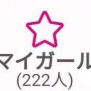 ヒメ日記 2025/01/07 09:32 投稿 ひとみ 熟女の風俗最終章 新宿店