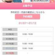 ヒメ日記 2025/01/07 12:25 投稿 ひとみ 熟女の風俗最終章 新宿店