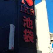 ヒメ日記 2025/01/15 10:21 投稿 ひとみ 熟女の風俗最終章 新宿店