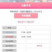 ヒメ日記 2025/02/21 15:48 投稿 ひとみ 熟女の風俗最終章 新宿店