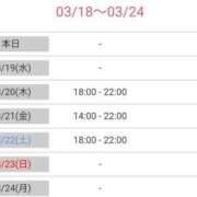 ヒメ日記 2025/03/18 10:42 投稿 ひとみ 熟女の風俗最終章 新宿店