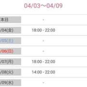 ヒメ日記 2025/04/03 17:09 投稿 ひとみ 熟女の風俗最終章 新宿店