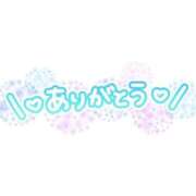 ヒメ日記 2025/04/08 20:25 投稿 ひとみ 熟女の風俗最終章 新宿店