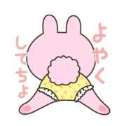 ヒメ日記 2024/12/10 10:28 投稿 ひとみ 熟女の風俗最終章 池袋店