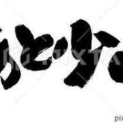 ヒメ日記 2024/12/26 11:10 投稿 ひとみ 熟女の風俗最終章 池袋店