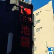 ヒメ日記 2025/01/11 17:42 投稿 ひとみ 熟女の風俗最終章 池袋店