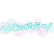 ヒメ日記 2025/03/13 13:52 投稿 ひとみ 熟女の風俗最終章 池袋店