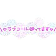 ヒメ日記 2025/04/08 10:22 投稿 ひとみ 熟女の風俗最終章 池袋店