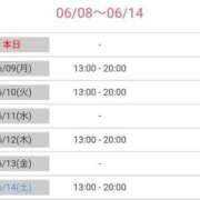 ヒメ日記 2025/06/08 14:47 投稿 ひとみ 熟女の風俗最終章 池袋店