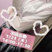 ヒメ日記 2025/01/21 22:04 投稿 るな ハンドキャンパス新宿