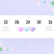 ヒメ日記 2025/01/23 16:01 投稿 るな ハンドキャンパス新宿