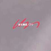 ヒメ日記 2025/05/12 21:13 投稿 るな ハンドキャンパス新宿