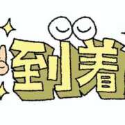 ヒメ日記 2026/04/15 19:33 投稿 るな ハンドキャンパス新宿