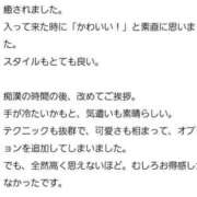 ヒメ日記 2025/02/24 13:04 投稿 まなつ 電車でGOAL！