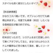 ヒメ日記 2025/05/06 20:14 投稿 まなつ 電車でGOAL！