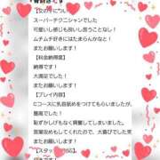 ヒメ日記 2025/05/18 20:44 投稿 まなつ 電車でGOAL！