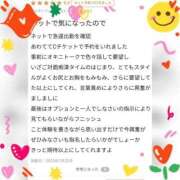 ヒメ日記 2025/07/23 22:04 投稿 まなつ 電車でGOAL！