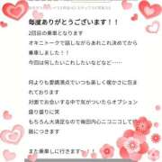 ヒメ日記 2025/11/22 19:04 投稿 まなつ 電車でGOAL！