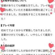 まなつ 【お礼写メ日記】 電車でGOAL！