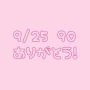 ヒメ日記 2023/09/25 16:40 投稿 めあ T-BACKS てぃ～ばっくす栄町店