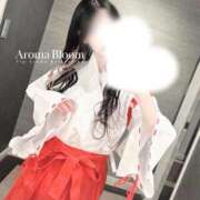 柚木-Yuzuki- おまたせしましたの♡ Aroma Bloom（アロマブルーム）