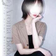柚木-Yuzuki- 今日も♡ Aroma Bloom（アロマブルーム）