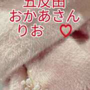 ヒメ日記 2025/01/22 20:23 投稿 りお 五反田・品川おかあさん