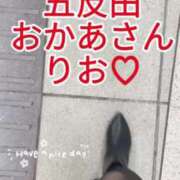 ヒメ日記 2025/02/07 11:03 投稿 りお 五反田・品川おかあさん