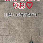 ヒメ日記 2025/03/09 10:23 投稿 りお 五反田・品川おかあさん