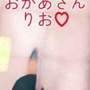 ヒメ日記 2025/05/11 10:33 投稿 りお 五反田・品川おかあさん