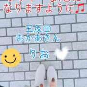 ヒメ日記 2026/01/23 10:03 投稿 りお 五反田・品川おかあさん