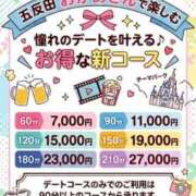 りお デート新登場〜🩷 五反田・品川おかあさん