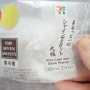 ヒメ日記 2023/10/12 08:07 投稿 すず 脱がされたい人妻 木更津店