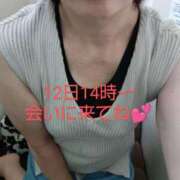 ヒメ日記 2025/07/11 02:50 投稿 りほ 熟女の風俗最終章 蒲田店